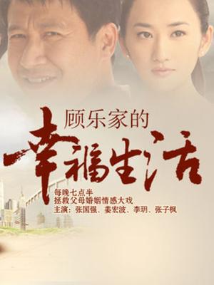 神楽板真冬《鹿の恩返し》[150P-2V-648MB]